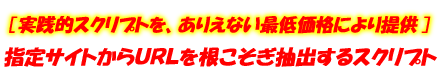 オリジナル自動化システムを手に入れる極意