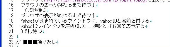 ブログ自動化システムマスター術