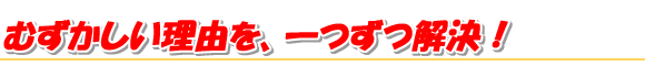 スクリプトという壁を壊す