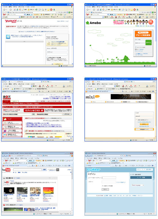 豊富にカスタマイズできるサイト
